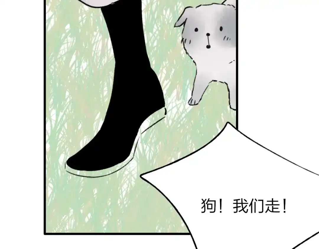 《远山千霖》第39话 小千被变态抓走了！ 第65页