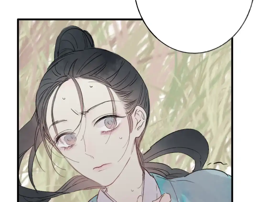 《远山千霖》第39话 小千被变态抓走了！ 第104页