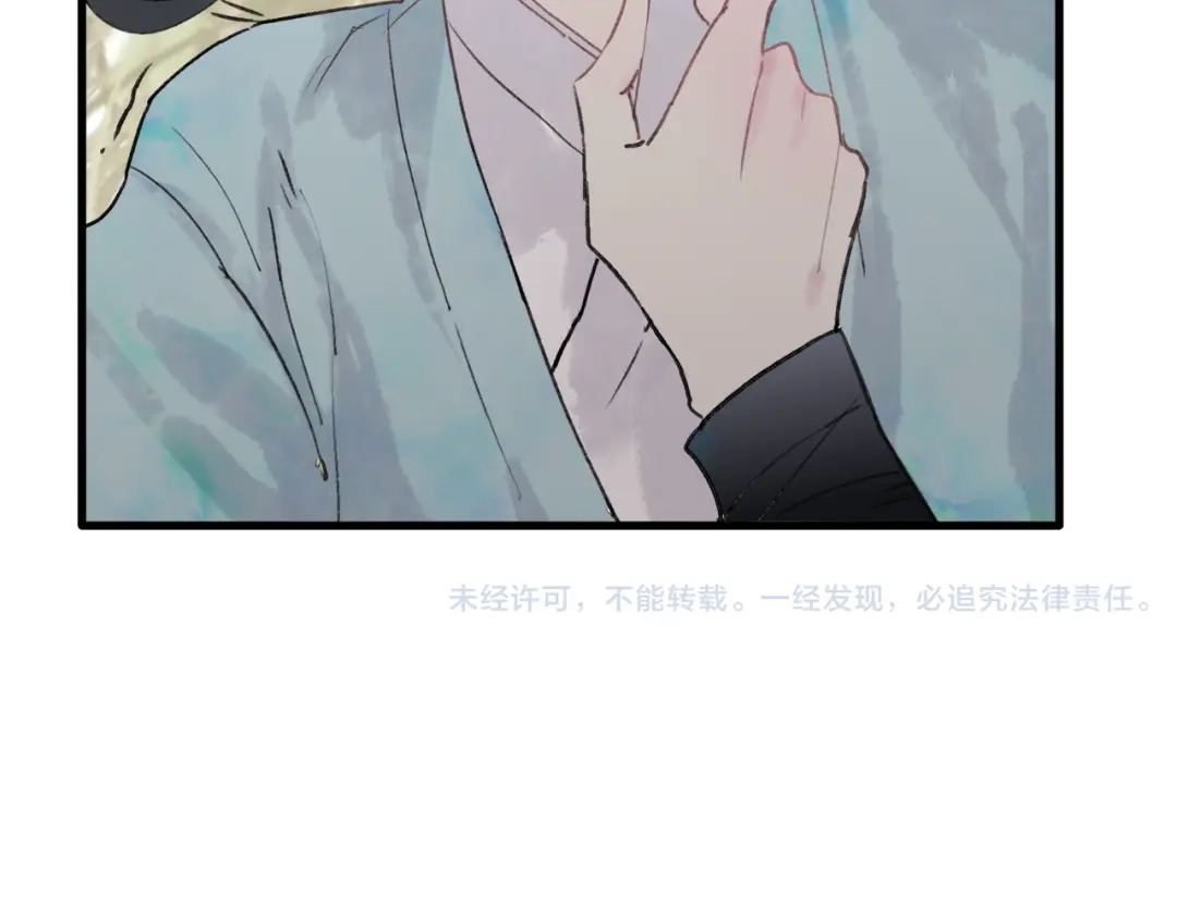 《远山千霖》第39话 小千被变态抓走了！ 第105页