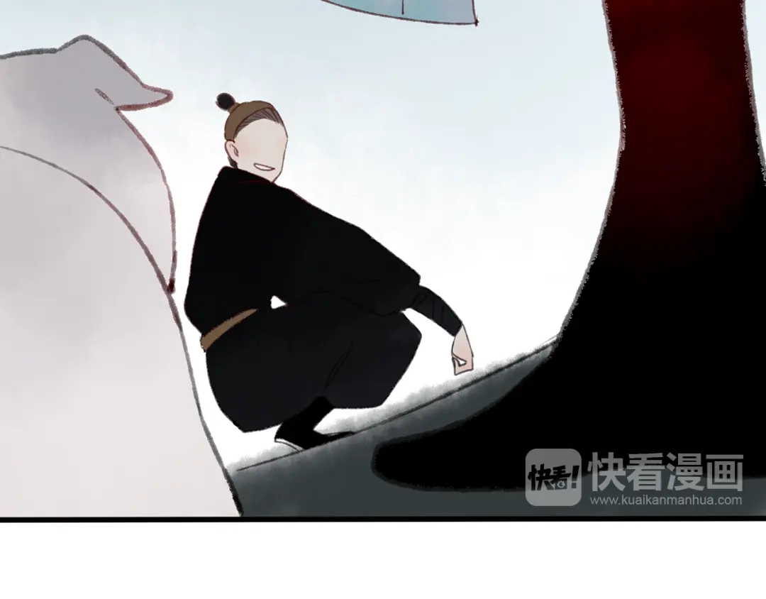 《远山千霖》第40话 我来救你了！ 第40页