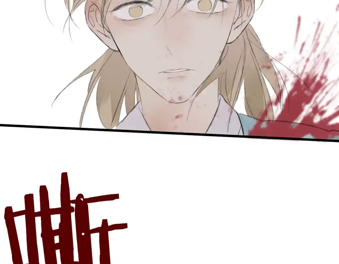 《远山千霖》第40话 我来救你了！ 第82页