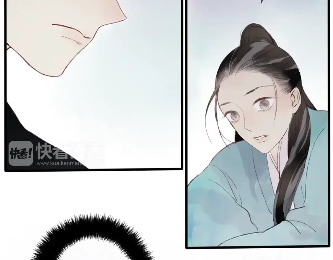 《远山千霖》第40话 我来救你了！ 第34页