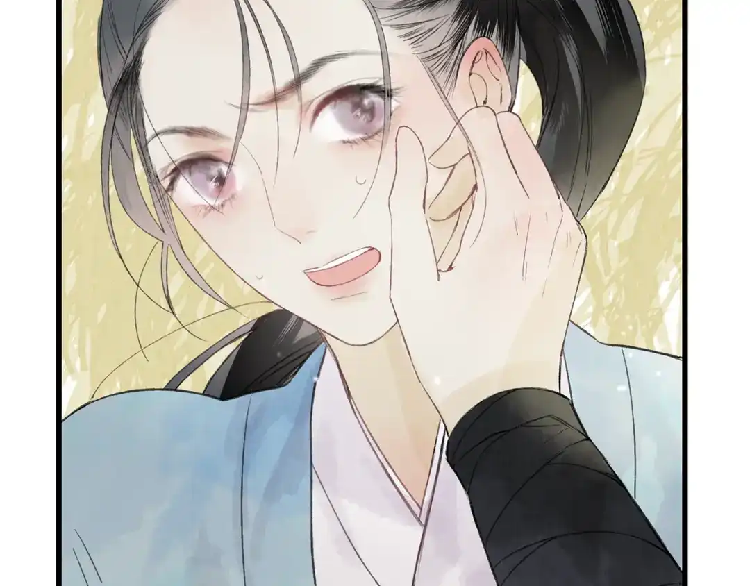 《远山千霖》第40话 我来救你了！ 第5页