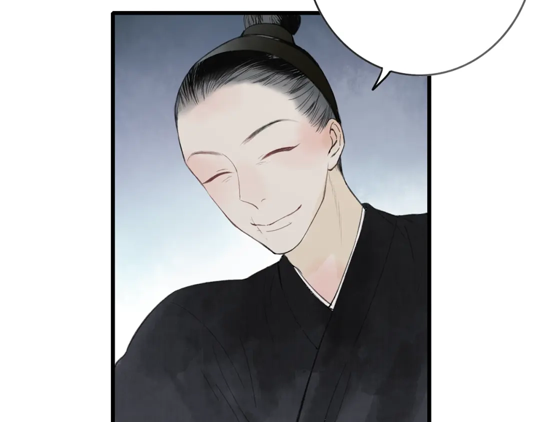 《远山千霖》第40话 我来救你了！ 第7页