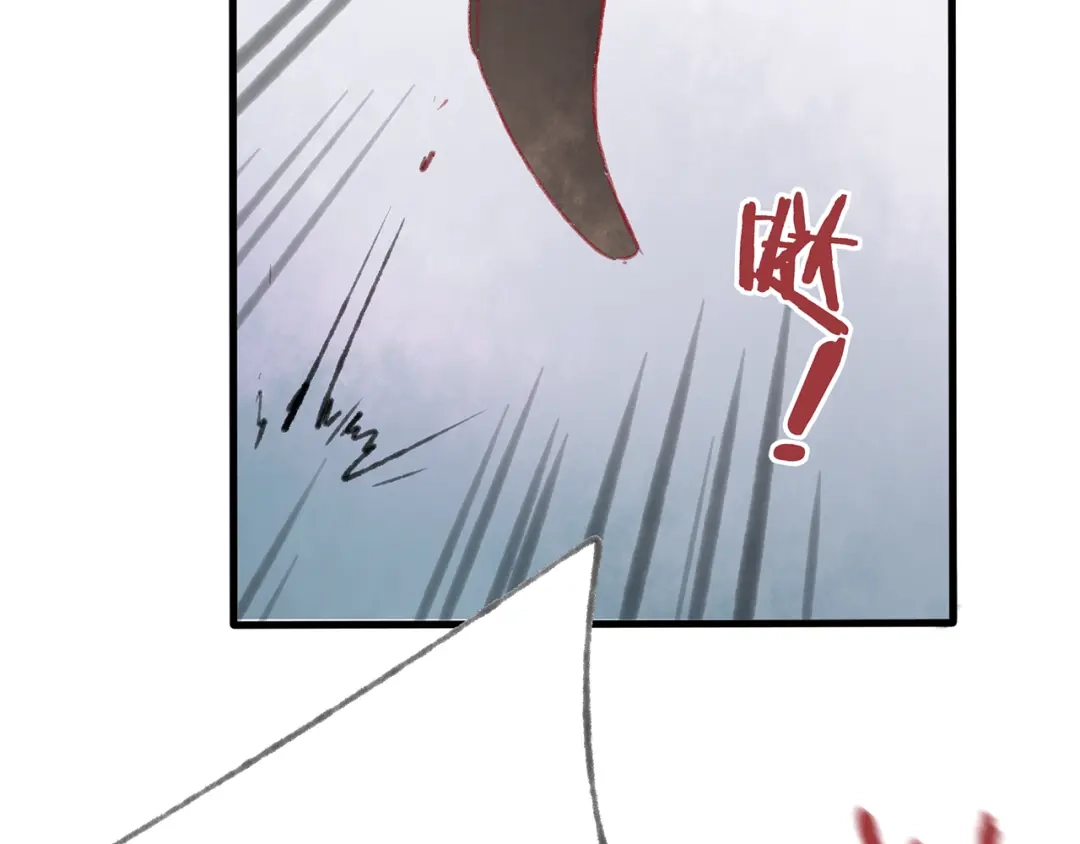 《远山千霖》第40话 我来救你了！ 第51页