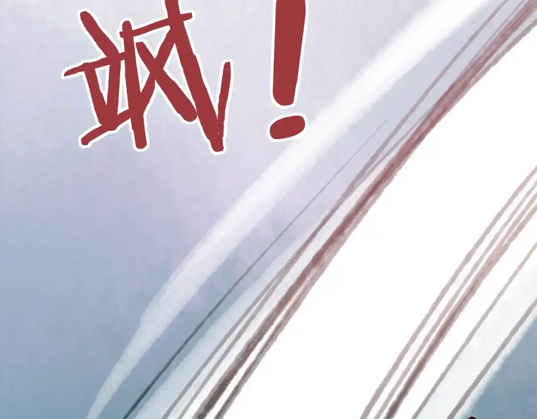 《远山千霖》第40话 我来救你了！ 第78页
