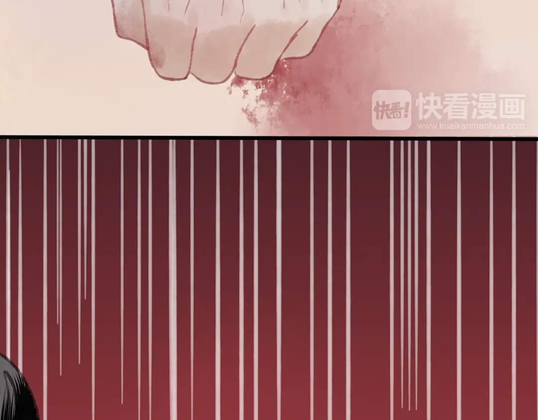《远山千霖》第41话 不许你在碰她！ 第51页
