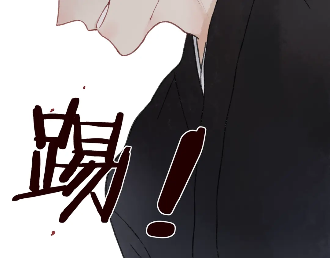 《远山千霖》第41话 不许你在碰她！ 第21页
