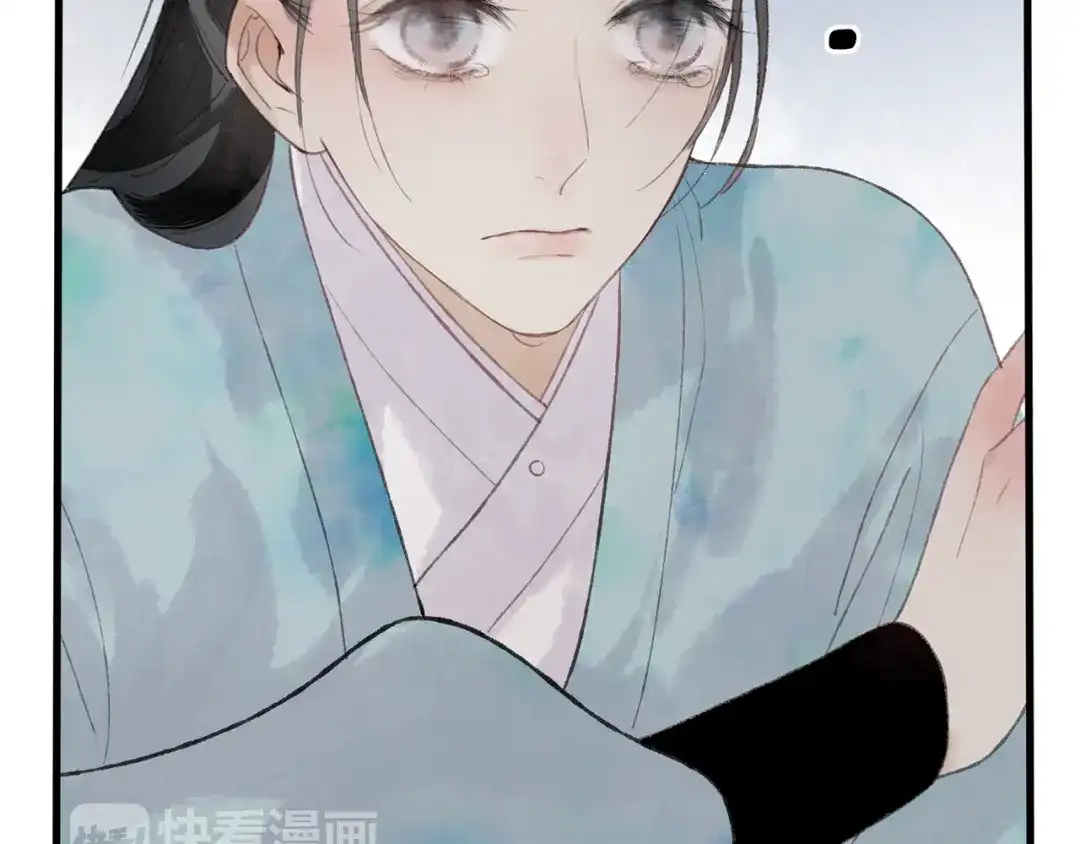《远山千霖》第41话 不许你在碰她！ 第40页