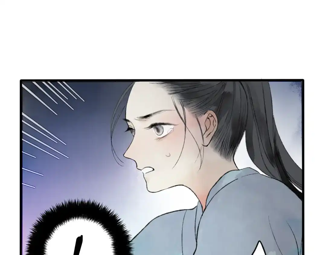 《远山千霖》第41话 不许你在碰她！ 第81页