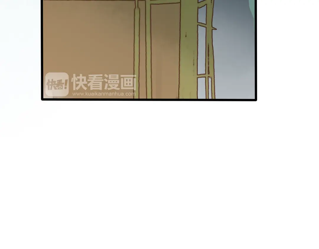 《远山千霖》第41话 不许你在碰她！ 第28页