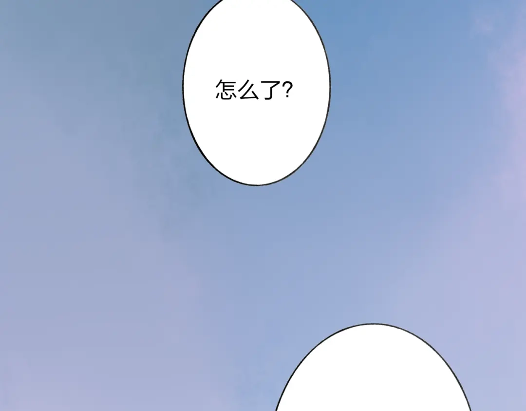 《远山千霖》第42话 为了我舍弃性命也没关系吗 第8页