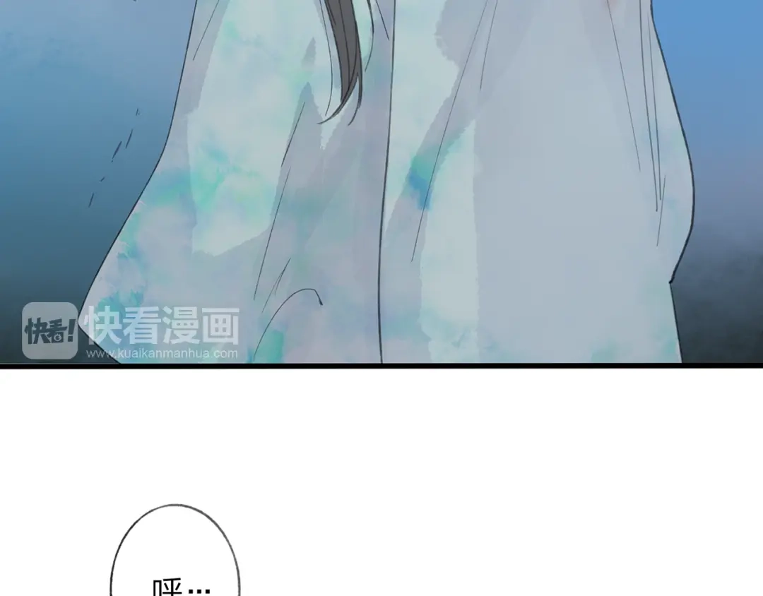 《远山千霖》第42话 为了我舍弃性命也没关系吗 第18页