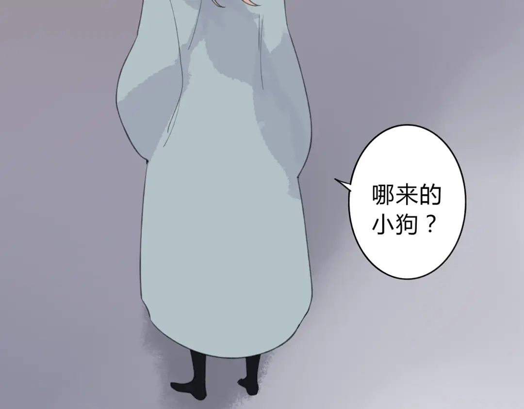 《远山千霖》第42话 为了我舍弃性命也没关系吗 第40页