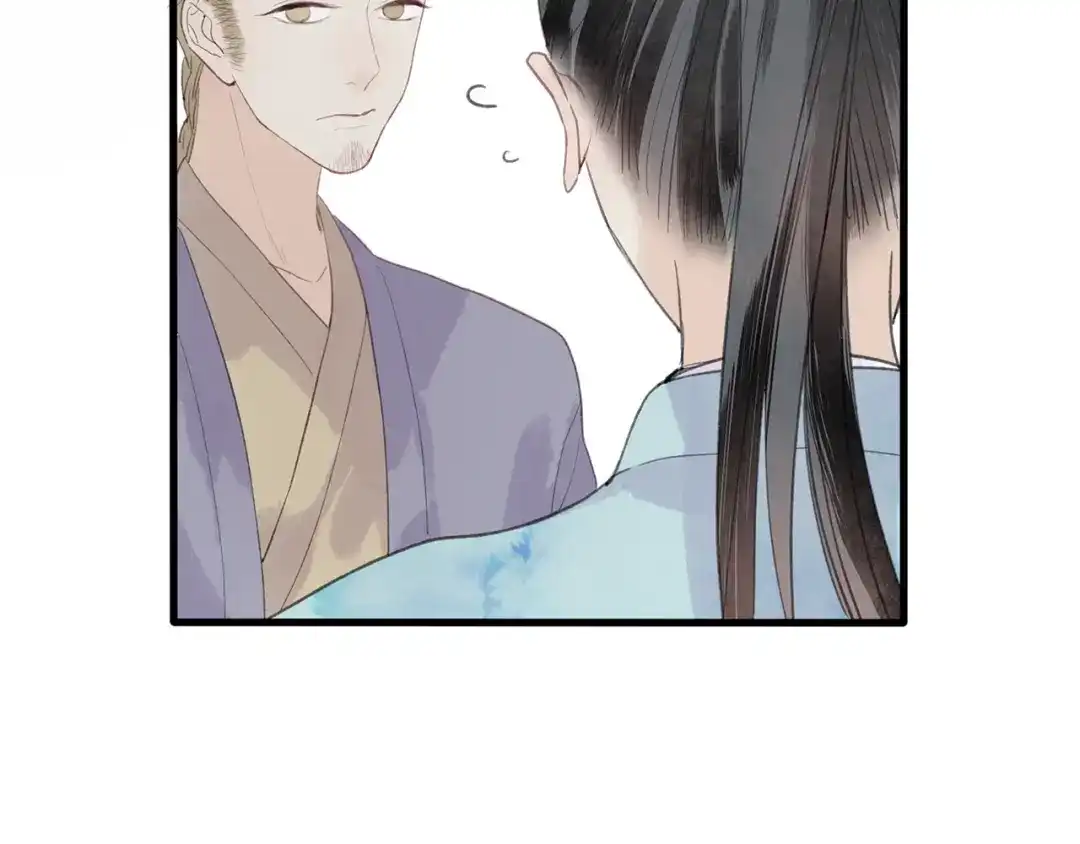 《远山千霖》第43话 感情萌芽 第19页