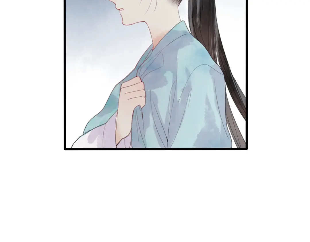 《远山千霖》第43话 感情萌芽 第9页