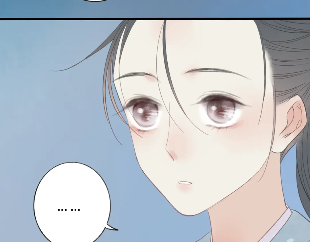 《远山千霖》第43话 感情萌芽 第52页