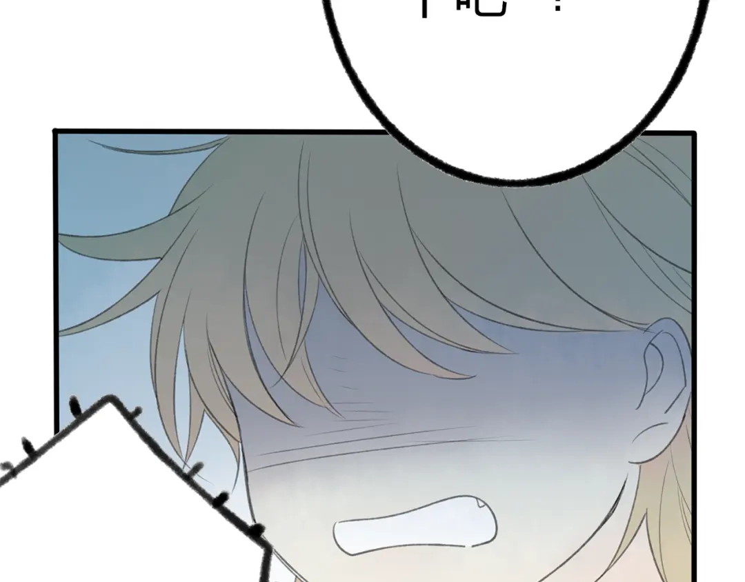 《远山千霖》第43话 感情萌芽 第90页