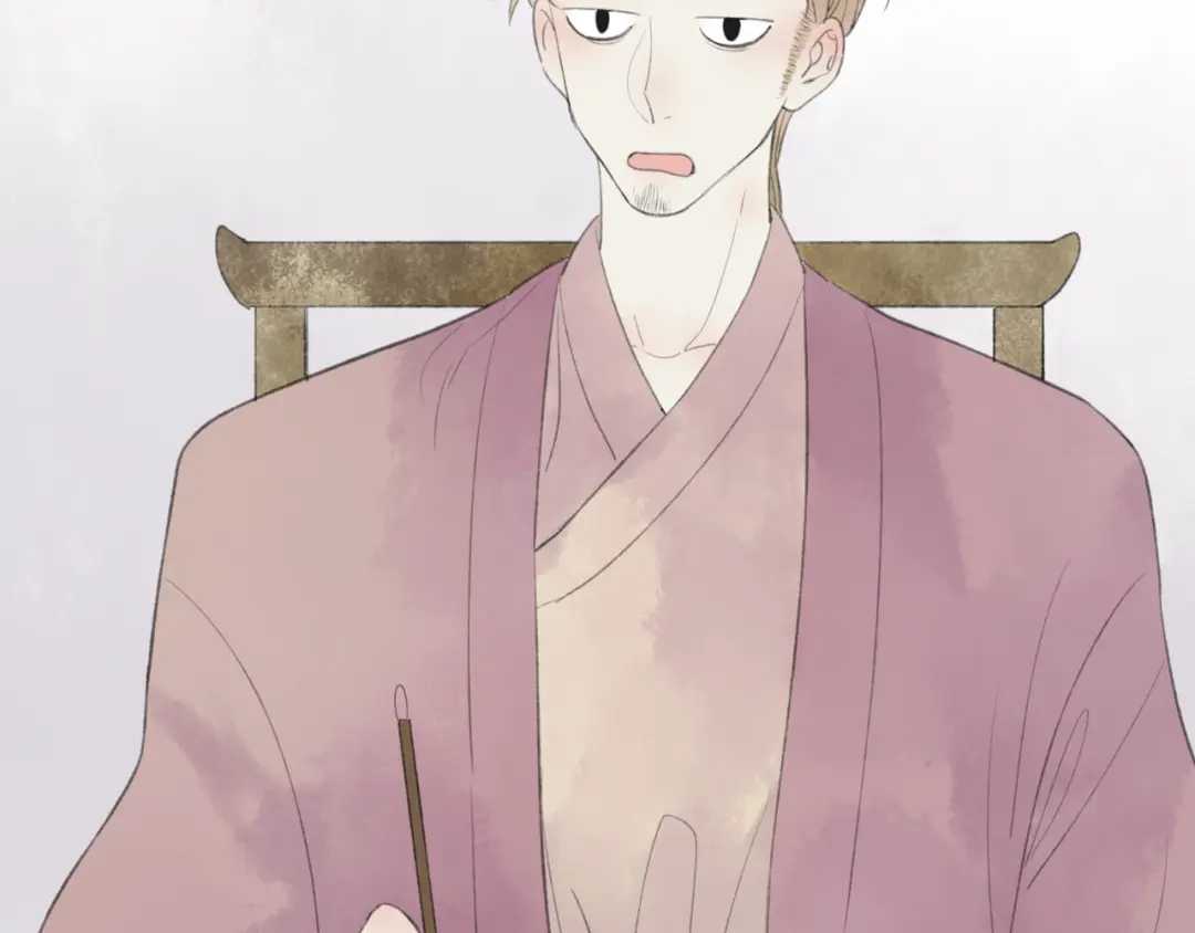 《远山千霖》第44话 你没事真的太好了 第30页