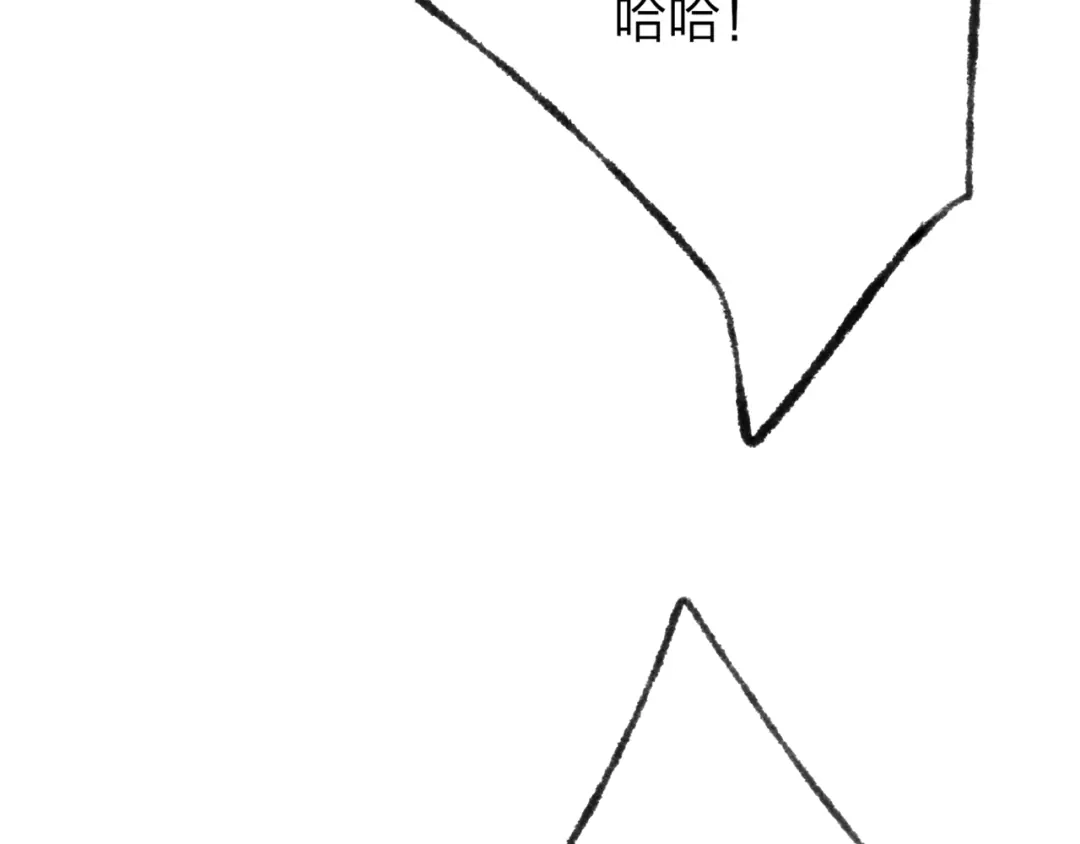 《远山千霖》第44话 你没事真的太好了 第19页