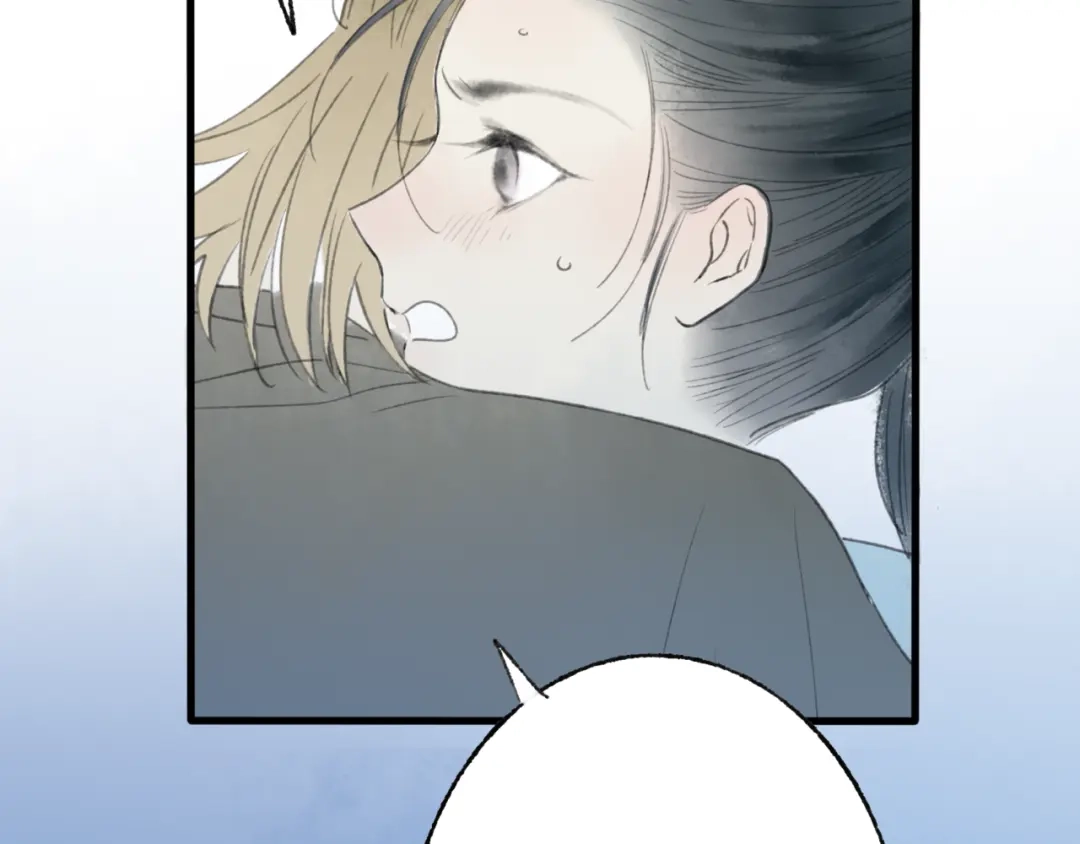 《远山千霖》第44话 你没事真的太好了 第83页