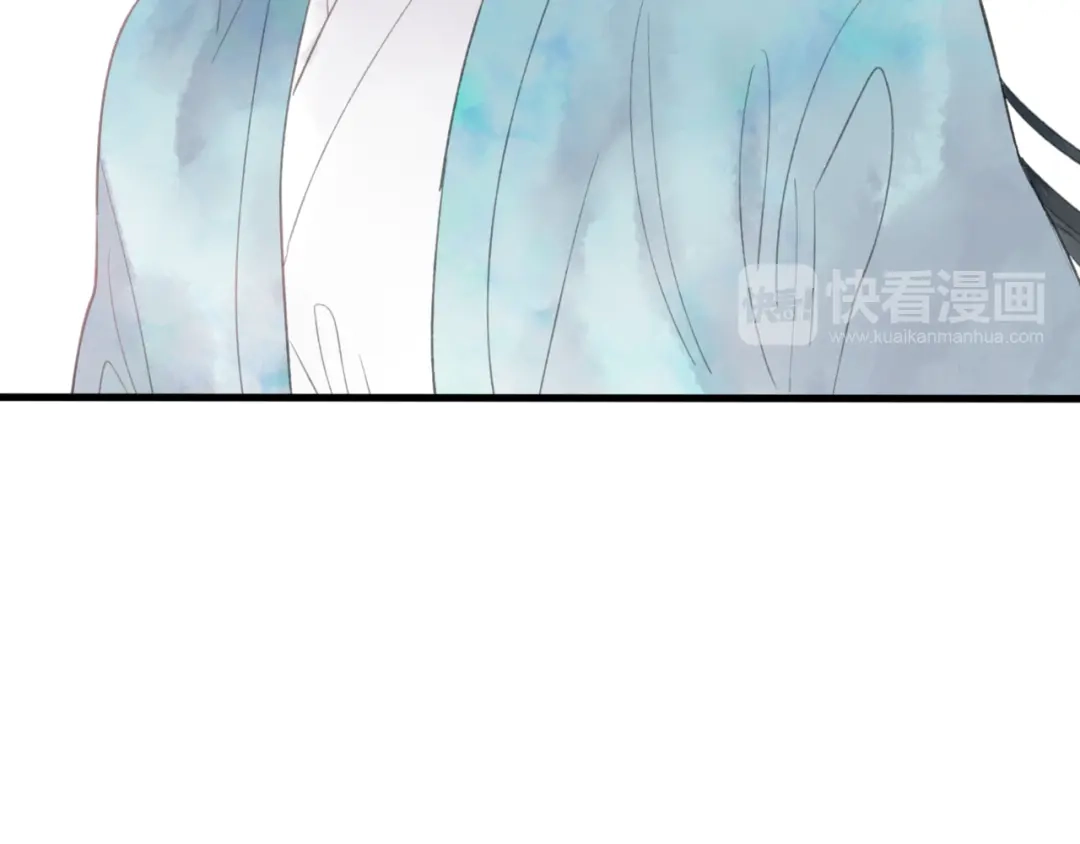 《远山千霖》第44话 你没事真的太好了 第24页