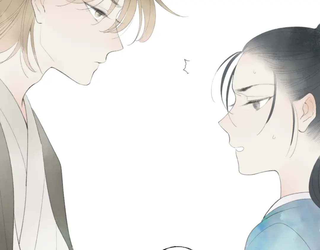 《远山千霖》第44话 你没事真的太好了 第57页