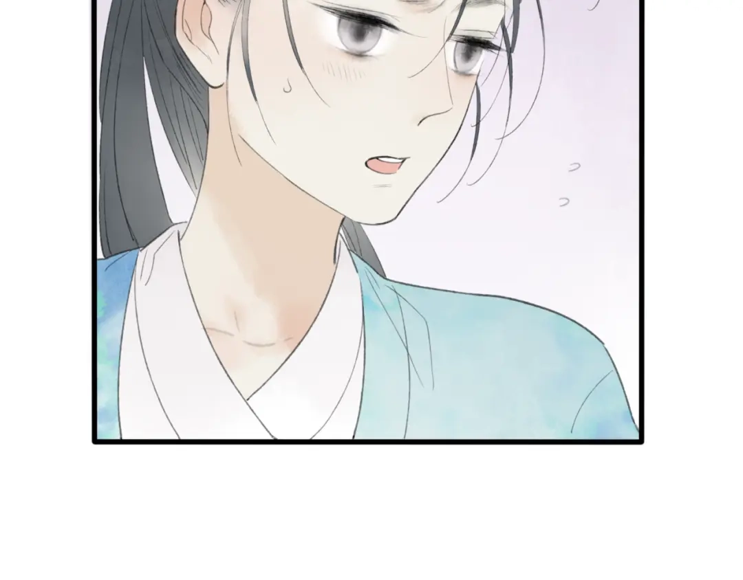 《远山千霖》第44话 你没事真的太好了 第71页