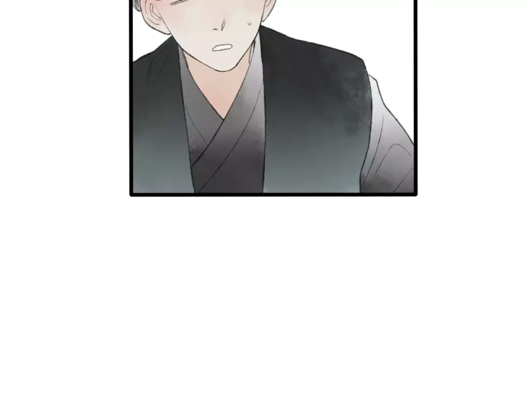 《远山千霖》第45话 书院比赛 第54页
