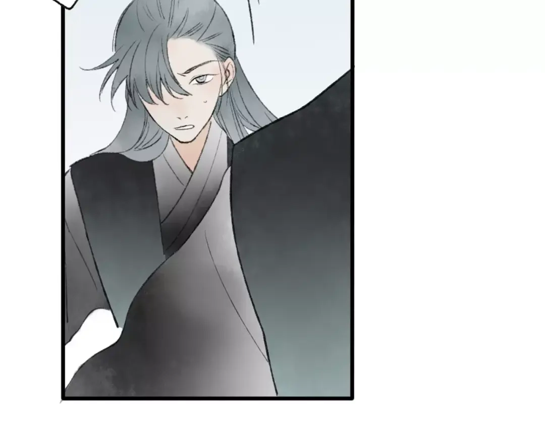 《远山千霖》第45话 书院比赛 第46页