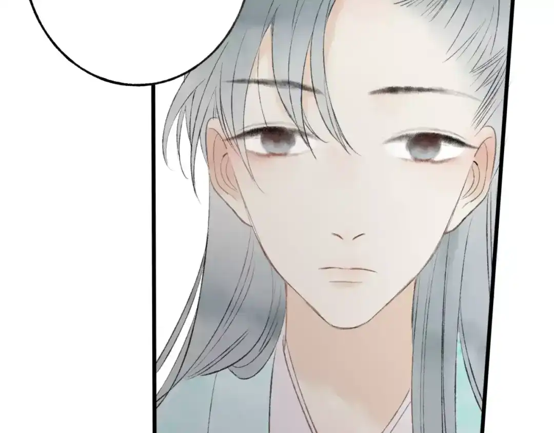 《远山千霖》第45话 书院比赛 第13页