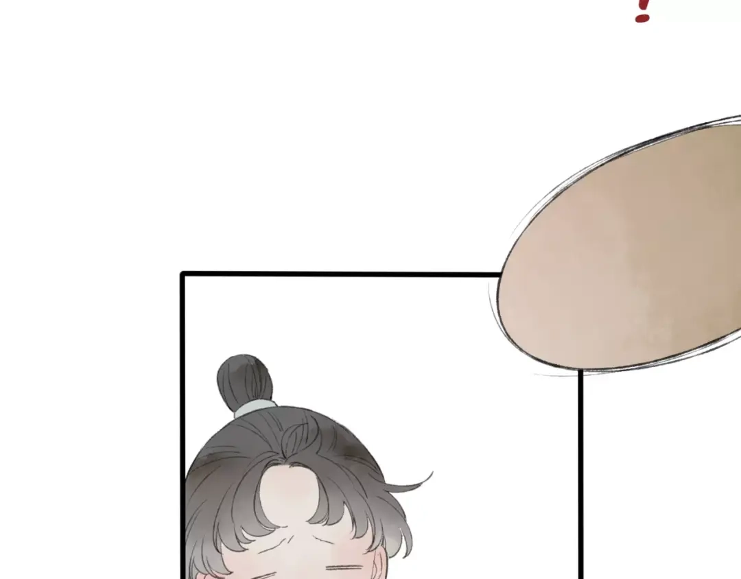 《远山千霖》第45话 书院比赛 第53页