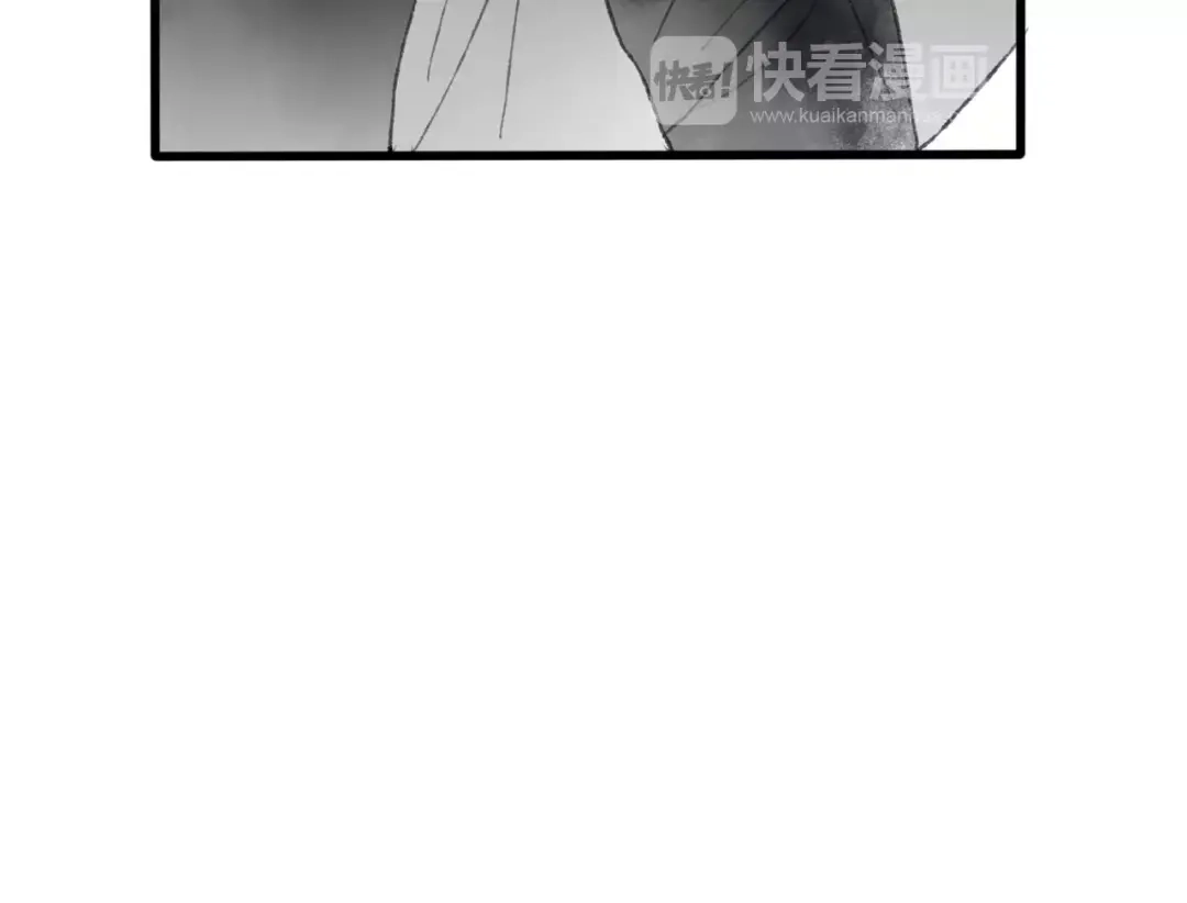 《远山千霖》第46话 我原来对他并不了解 第67页