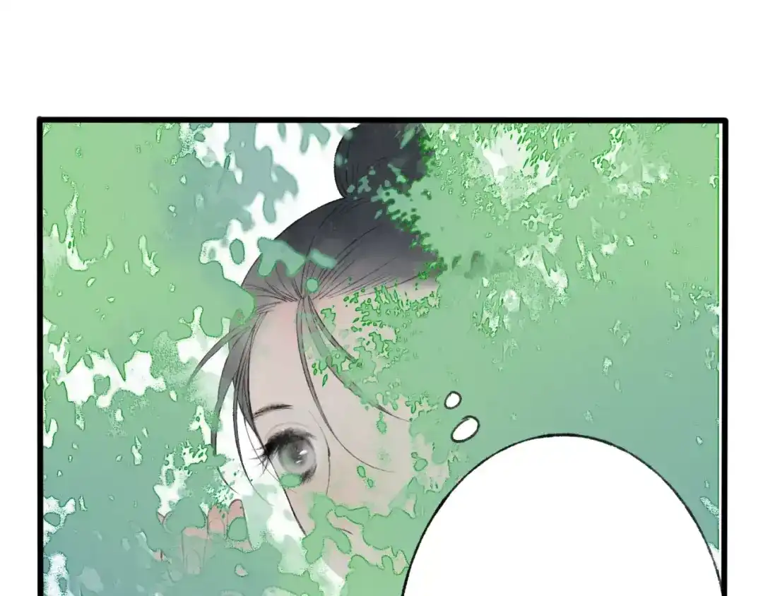《远山千霖》第47话 白衣少年 第29页