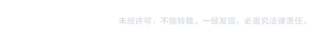 《远山千霖》第47话 白衣少年 第101页