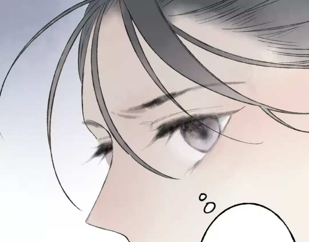 《远山千霖》第47话 白衣少年 第79页