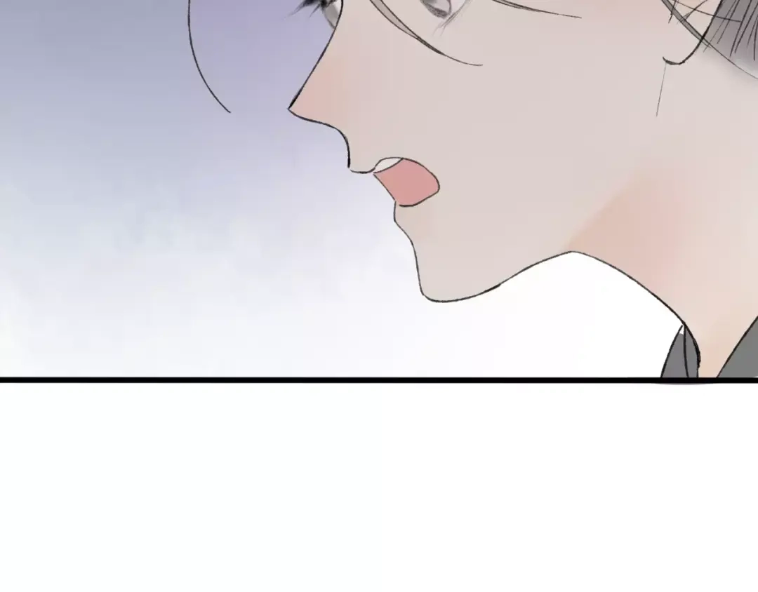 《远山千霖》第47话 白衣少年 第65页