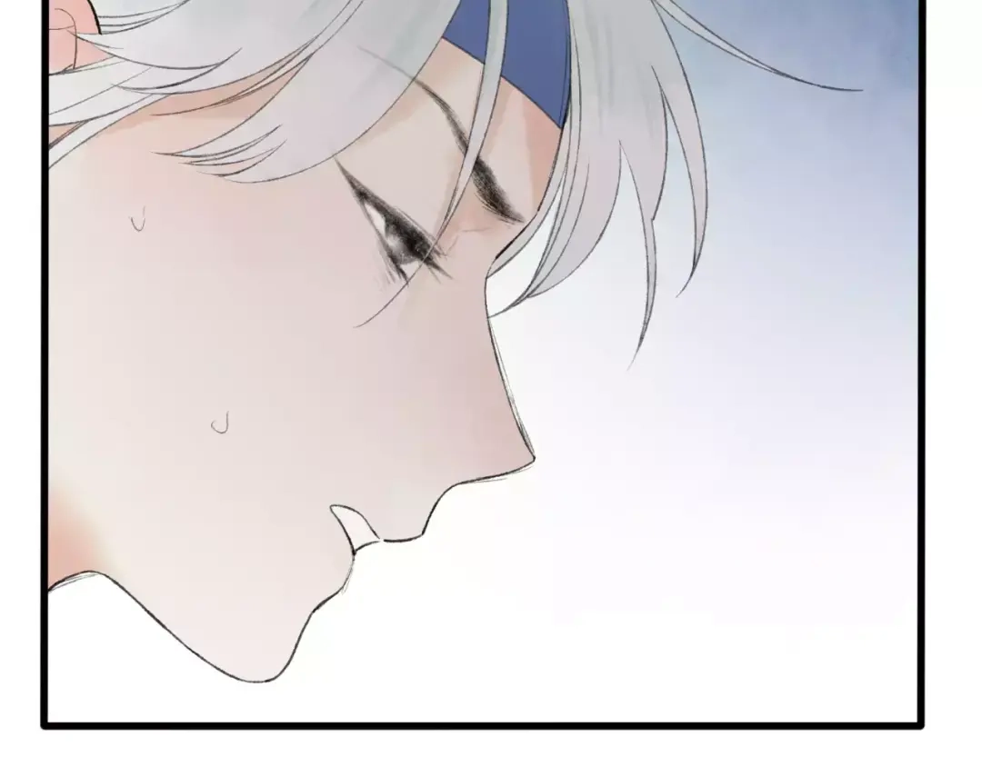 《远山千霖》第47话 白衣少年 第85页