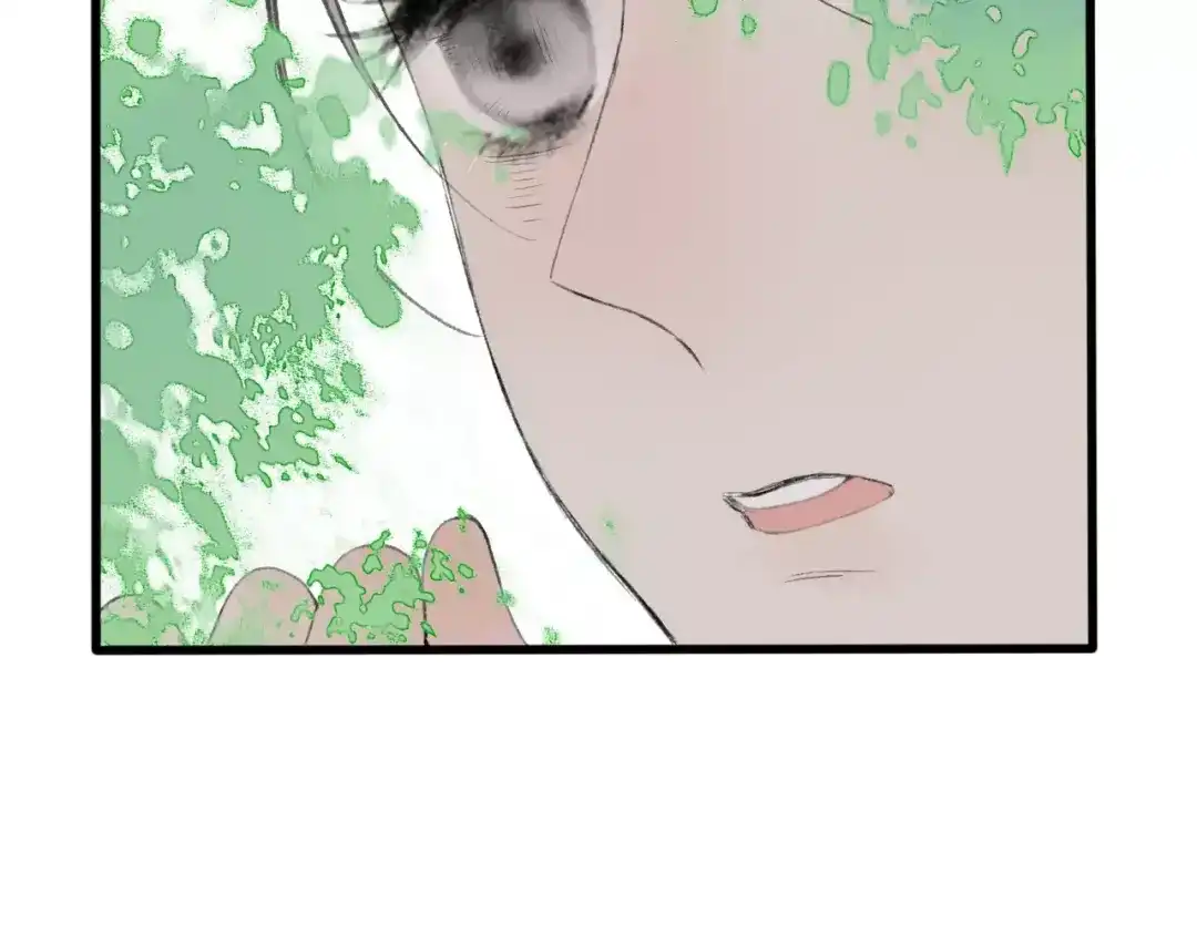 《远山千霖》第47话 白衣少年 第33页