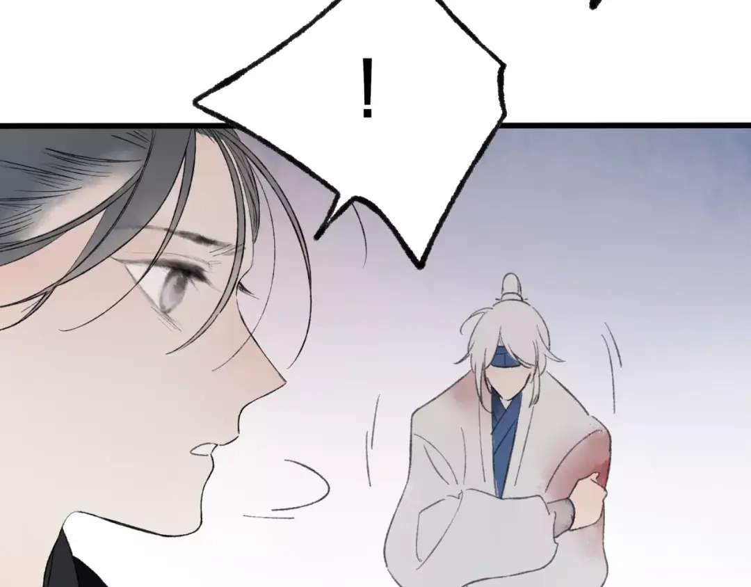 《远山千霖》第47话 白衣少年 第71页