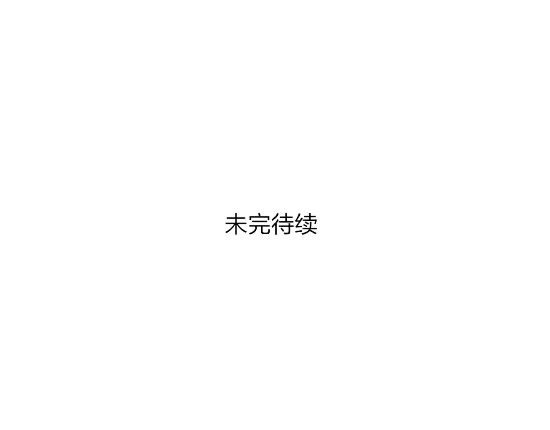 《远山千霖》第47话 白衣少年 第100页