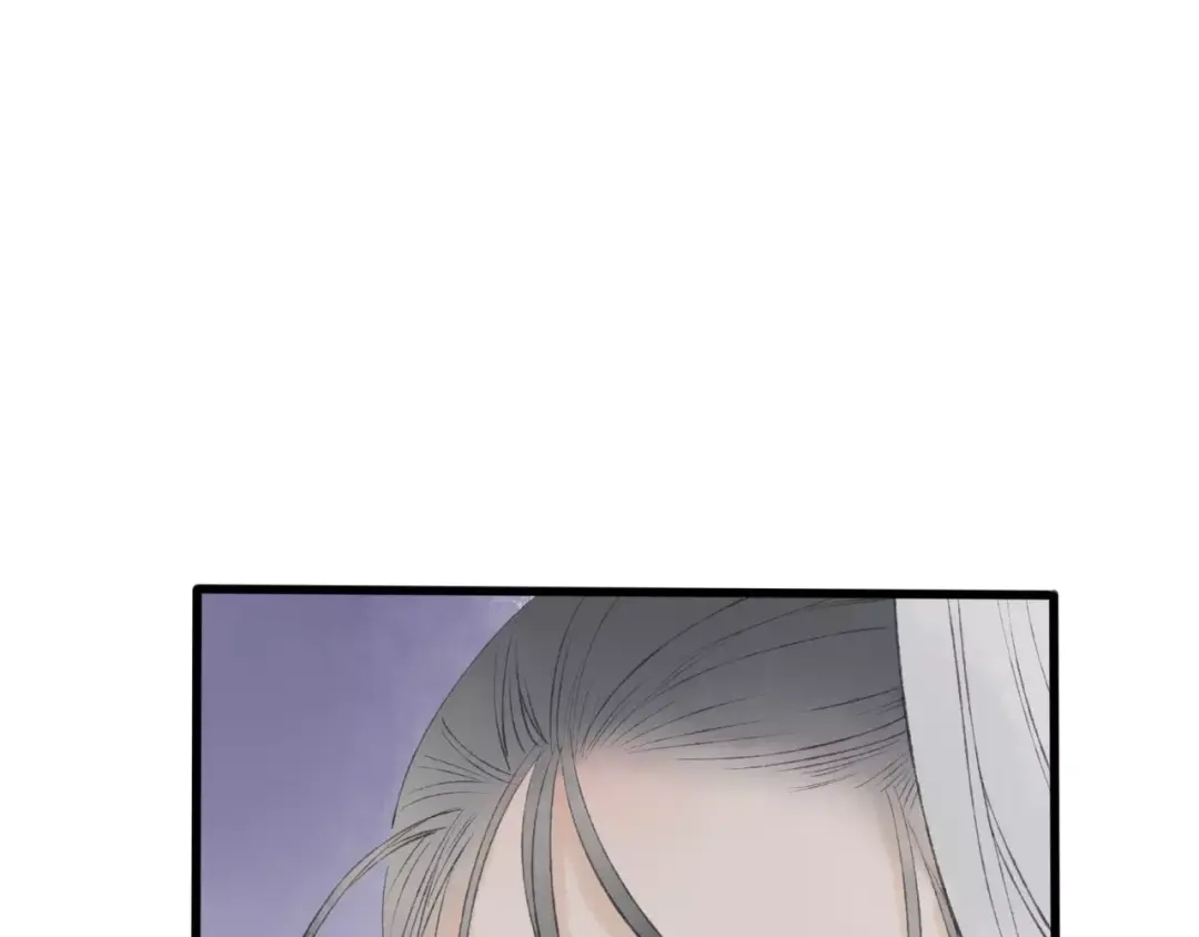 《远山千霖》第47话 白衣少年 第86页