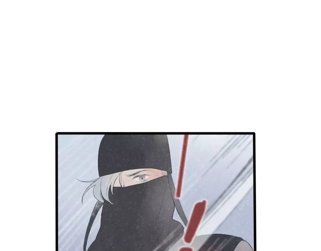 《远山千霖》第47话 白衣少年 第81页