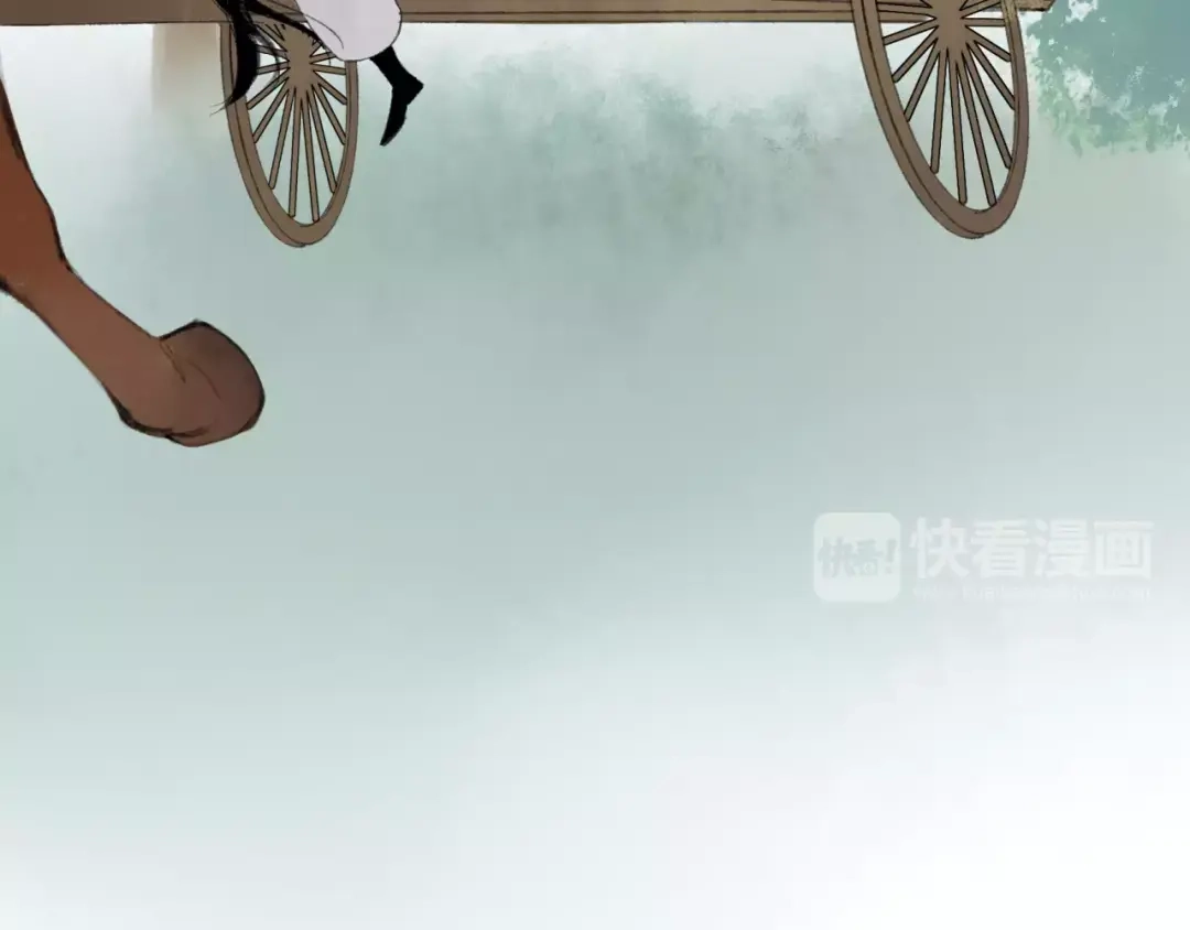 《远山千霖》第47话 白衣少年 第20页