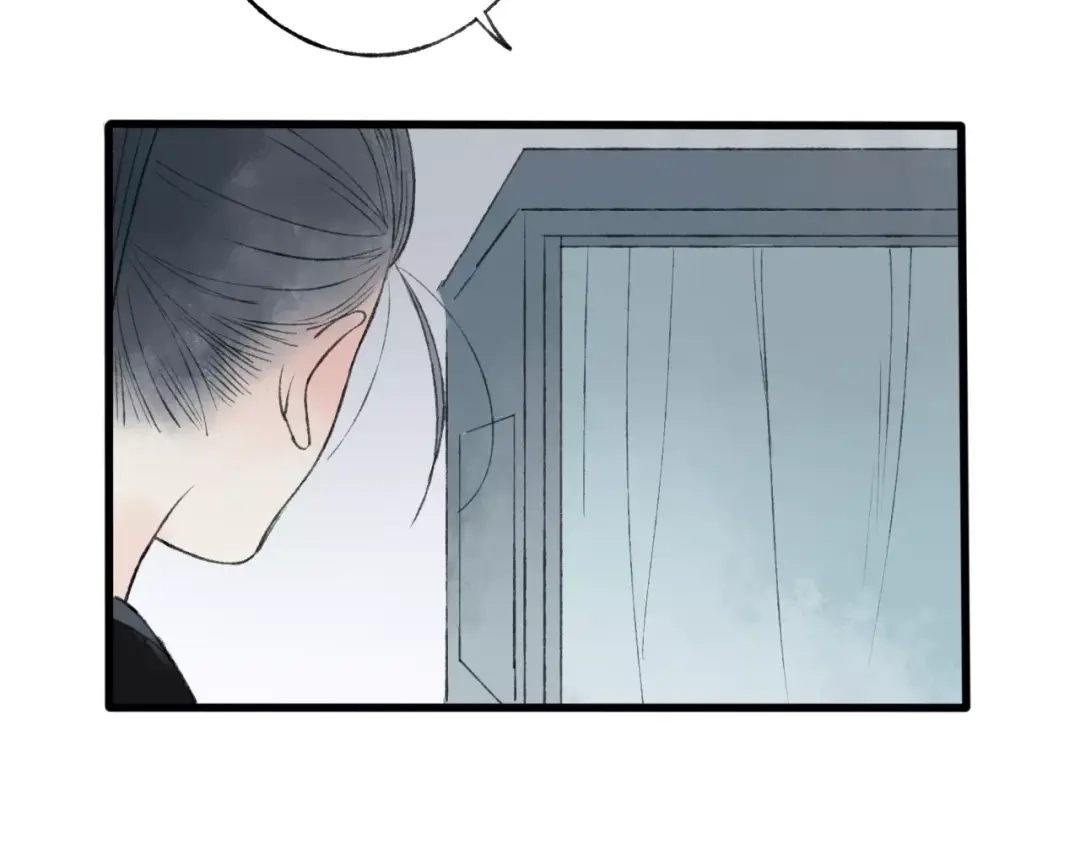 《远山千霖》第47话 白衣少年 第95页