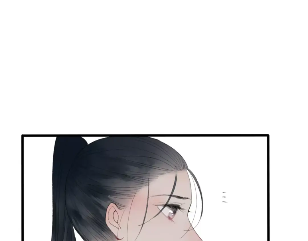《远山千霖》第48话 父亲的线索 第5页