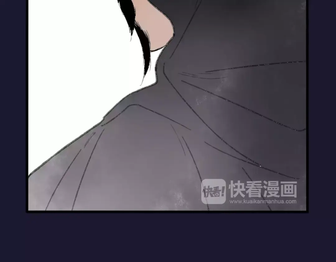 《远山千霖》第48话 父亲的线索 第48页