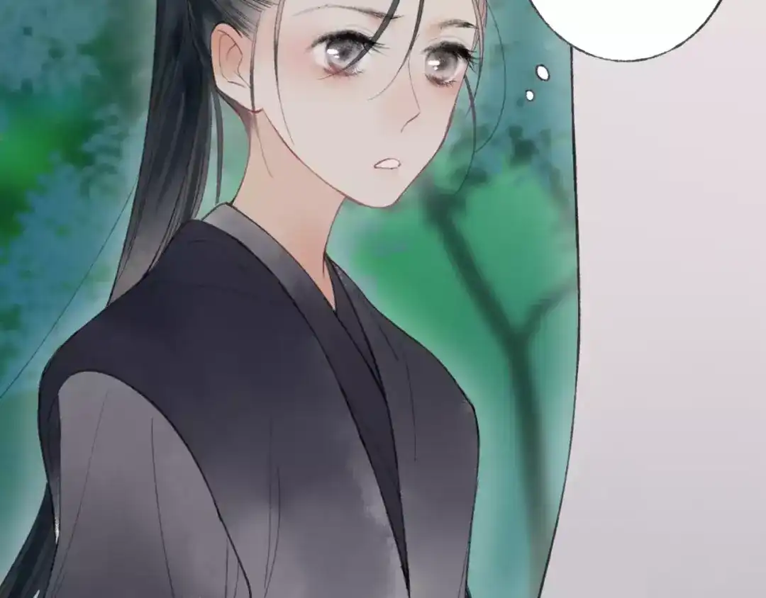 《远山千霖》第48话 父亲的线索 第11页