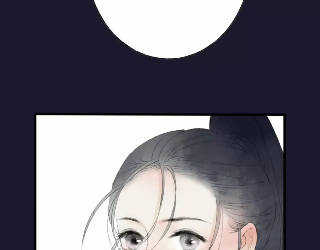 《远山千霖》第48话 父亲的线索 第78页