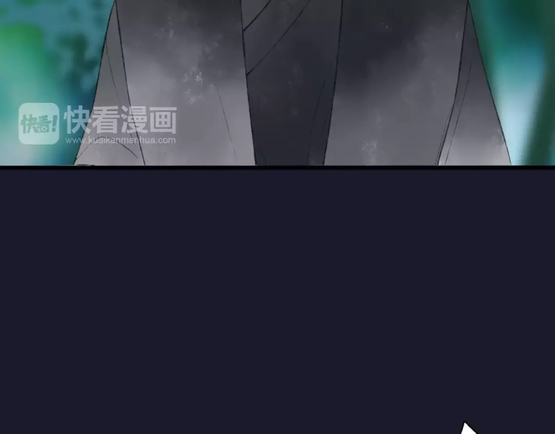 《远山千霖》第48话 父亲的线索 第29页